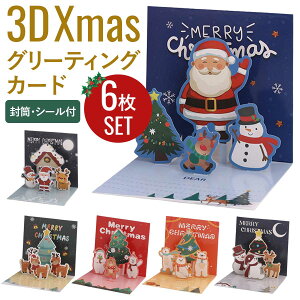 y6ZbgzNX}X J[h Zbg bZ[WJ[h O[fBOJ[h NX}XJ[h christmas Mtg MtgJ[h  Xmas bsO 킢