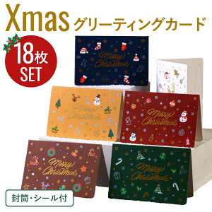 yZbgzNX}X J[h Zbg bZ[WJ[h O[fBOJ[h NX}XJ[h christmas Mtg MtgJ[h  Xmas bsO 킢