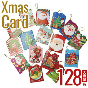 yʃZbgzNX}X J[h Zbg christmas bZ[WJ[h O[fBOJ[h Xmas I[ig K[h Mtg MtgJ[h NX}XJ[h bsO  킢