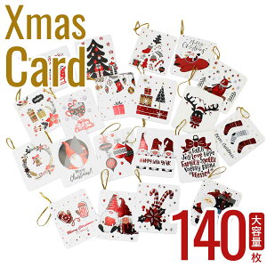 yʃZbgzNX}X J[h Zbg christmas bZ[WJ[h O[fBOJ[h Xmas I[ig K[h Mtg MtgJ[h NX}XJ[h bsO  킢