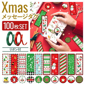 yʃZbgzNX}X J[h Zbg christmas bZ[WJ[h O[fBOJ[h Xmas I[ig K[h Mtg MtgJ[h NX}XJ[h bsO  킢