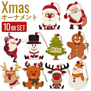 y}\聚P+7{zy10ރZbgzNX}X  Zbg NX}Xc[ I[ig cristmas   Xmas CeA G t ؐ 킢