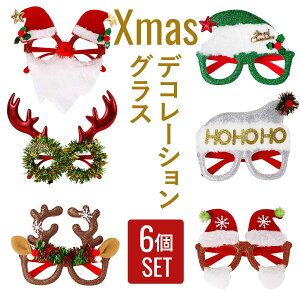 y6ރZbgzNX}X ዾ Zbg 肷܂ RXv TOX  ANZT[ Xmas    t Kl ɒBKl 蕨 p[eB[ G