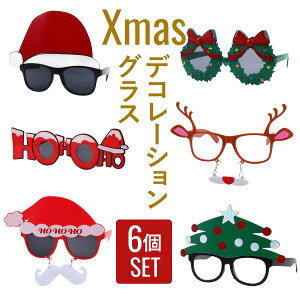 y6ރZbgzNX}X ዾ Zbg 肷܂ RXv TOX  ANZT[ Xmas    t Kl ɒBKl 蕨 p[eB[ G