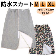 【高品質★防水吸水仕様】おねしょケット 介護 防水 シーツ 大人 尿漏れ防止 おむつ おねしょシーツ 防水…