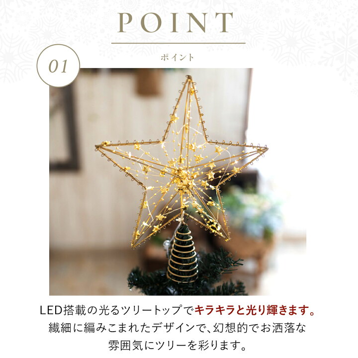 楽天市場】【マラソン P+5倍】【LEDライトセット】クリスマス ツリー 