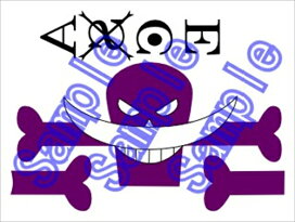 楽天市場 One Piece ワンピース ルフィ 3d2y コスプレ用タトゥーシール こすたと