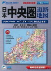 【バーゲンブック】日本中央圏道路地図－ミリオンダイレクト【中古】