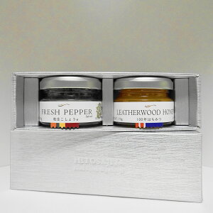 ギフトボックス 小 2個セット(粒生こしょう30g・100年はちみつ70g)塩漬け胡椒 贈答 御中元 御歳暮 プレゼント オーガニック 無添加 生胡椒