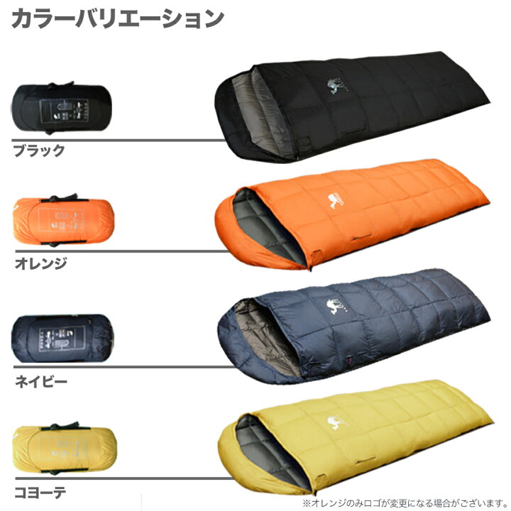 楽天市場】【25日限定ポイント10倍!】寝袋 おすすめ 冬 ダウン 暖かい sahara -5℃羽毛 シュラフ コンパクト 封筒型 キャンプ 自宅 来客用 アウトドア 軽量 軽い 車中泊 夏 秋 オールシーズン 登山 洗える 備蓄 避難所 防災用品 緊急 非常 災害用 sahara-5 : kot.aro 楽天市場】【25日限定ポイント10倍!】寝袋 おすすめ 冬 ダウン 暖かい sahara -5℃羽毛 シュラフ コンパクト 封筒型 キャンプ 自宅 来客用 アウトドア 軽量 軽い 車中泊 夏 秋 オールシーズン 登山 洗える 備蓄 避難所 防災用品 緊急 非常 災害用 sahara-5 : kot.aro