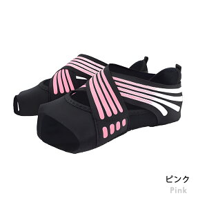 \P5倍★激安/【期間限定】フットサポーター 足裏アーチ サポーター 足裏アーチ 女性 扁平足サポーター インソール付き ヨガシューズ バレエ 土踏まず ヨガソックス トレーニング用 ジム