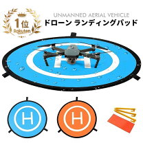楽天市場】parrot bebop drone 2の通販