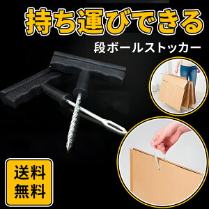 _P5{^yԌz^тł i{[XgbJ[@_{[XgbJ[@_{[ ^ ړ ȒP |ObY | qʂ ܂Ƃ߂ ֗ObY ֗ ^тł