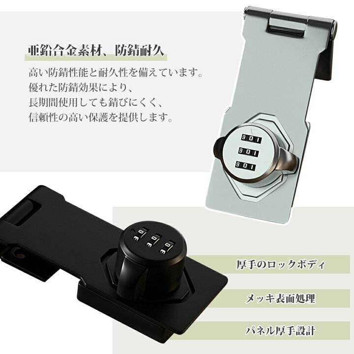 大特価】多機能スマートロック