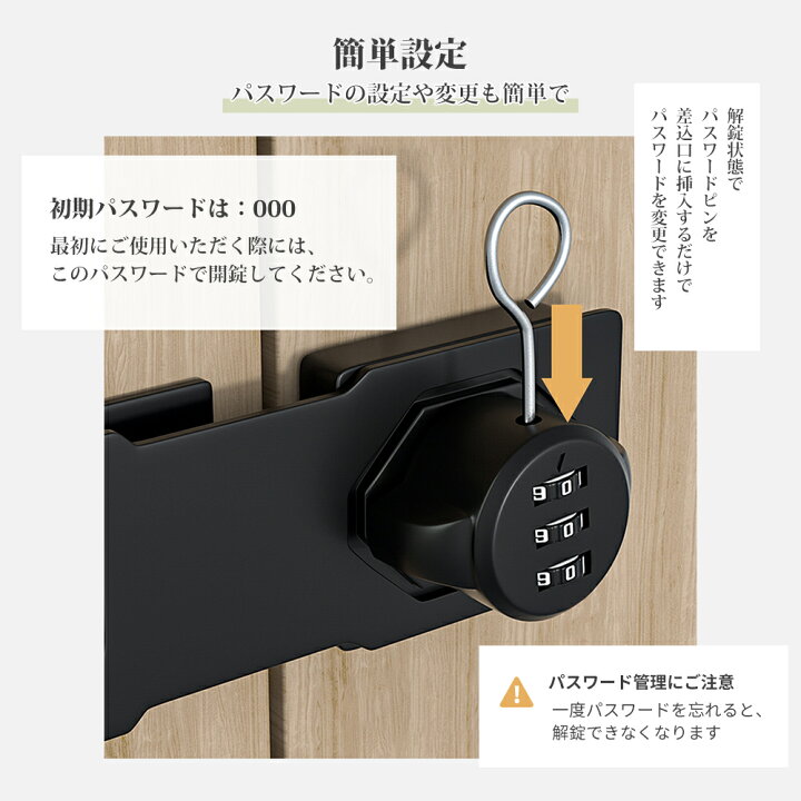 大特価】多機能スマートロック