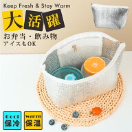 【スーパーSALE限定半額】保冷バッグ 小さめ お弁当袋 保冷バッグ 保冷袋 保冷劑 保冷ポーチ ペットボト…