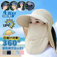 ＼新生活!10%OFFクーポン／帽子 レディース UV 折りたたみ 遮光 日焼け防止 帽子 レディース サンバイザ…