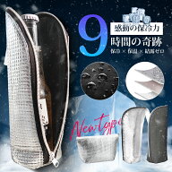 ＼20%OFFクーポン！／ペットボトルカバー 保冷 輕量 【結露防止】ペットボトルカバー 水筒カバー ペット…