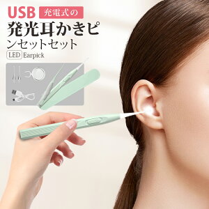yVI10%OFFN[|z Cgq CgsZbg USB[d 鎨 | ~ sZbg ? Zbg C Ɩt led  pi qǂp  G