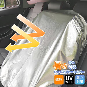 _10%OFFҏ{^`ChV[g ΍ y[&΍lCz ՔM Jo[ hM `ChV[gJo[ ԗp Oh~ xr[J[ ΍ Jo[ pV[g V[g J