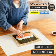 ＼新生活!10%OFFクーポン／シリコンマット キッチン シンクマット 耐熱 230℃ 調理台 保護マット 滑り止…