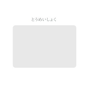 y200~OFFN[|~߂ň聕ꕨh~zVR}bg Lb` ϔM  ~ یV[gLb` VR}bg ϔM230 40*60cm 60*80cm 䏊}bg @ h~ 