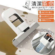 ＼1点10%、2点目が半額♪！／ミニモップ スポンジモップ 多機能 携帯用小型モップ 吸水モップ 掃除用具 …