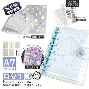 _20%OFFN[|蒠+3D̃V[t^V[ oC_[ tB  V[蒠 ̎q w ~jTCY A7 V[ 䎆 oC_[ 6 ͂ V[ 蒠 R[