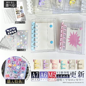 �_��20%OFF�N�[�|�����^�V�[���� �o�C���_�[ �䎆 ���t�B�� ���� �V�[���蒠 �傫�� �͂����� �����V�[���� A7 M5 ���� �N���A �N���A�蒠 ���킢�� �L�����N�^�[ �~�j�T�C�Y �V�[�� �o�C���_