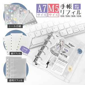 �ySNS�̑�l�C���i����[�p�z�V�[���� �o�C���_�[ ���� �䎆 ���t�B�� A7 M5 �傫�� �͂����� �V�[���蒠 ���� �N���A �����V�[���� ���̎q ��l�� ���w�� ���킢�� �L�����N�^�[ �~�j�T�C�Y