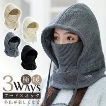 楽天市場】目出し帽 セクシーの通販