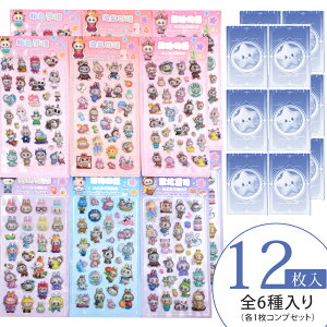 yԌ30%OFF61231~N[|gz 3D̃V[ Zbg V[  LN^[ ̃V[ 킢V[ V[Zbg JV[ V[ 3DՂ NX}X DIY