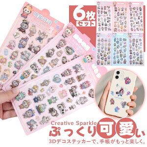 y撅100l 50% OFFSNSliIz3D̃V[ V[  V[蒠 ̃V[ 킢V[ V[Zbg 3DՂ LN^[ DIY 蒠p 蒠 m[g X}zP[X  