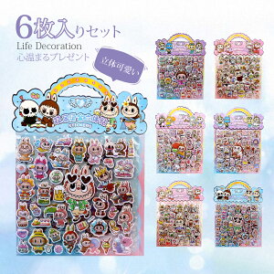 y撅100l 50% OFFSNSliIzV[  킢 3D̃V[ V[蒠 3DV[ ̃V[ V[  ͂V[ fRXebJ[ DIY 蒠p 蒠 m[g X}zP