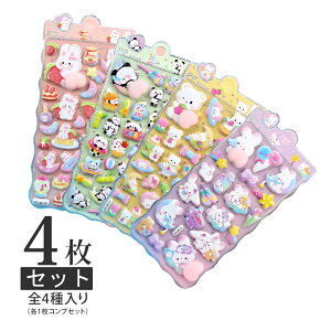 slCioI20%OFFN[|It3dV[ ̃V[ KV[ 킢V[ V[ JV[ LN^[ 3D̃V[ NX}X  V[   V[ 