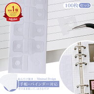 【スーパーSALE限定特価】シール帳ファイリングシール バインダー 穴 シール収納 1穴タイプ シール帳 台…