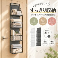 【期間限定20%OFF！】ぬいぐるみ収納 壁 ウォールポケット 吊るす 吊り下げ 壁掛け ケース 大きい 大容量…