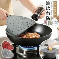 楽天市場】コンロ 30cmの通販