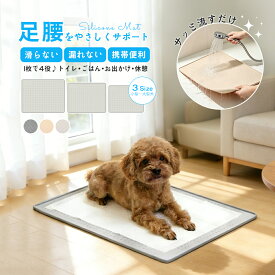 【期間限定10%OFF！】犬 トイレマット シリコン 洗える 防水 シリコン トイレマット 犬 大きい 犬用トイレ 大型犬 トイレトレー ワイド ペット トイレマット トイレトレーニング 滑り止め しつけ用 ワイドサイズ 漏れ防止タイプ こぼれない仕様 簡単お手入れ