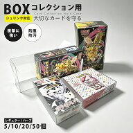 【売上UP応援！20％OFF限定クーポン】ポケモンカード box ケース ローダー 収納ケース ハード 保管用ケー…