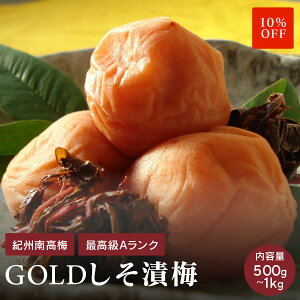 _X[p[Z[10OFF^yGOLDzyeʁz yMtgz IB썂~ ~ Д~ 700g 8 a̎RY Y ~ ߂ڂ ~    v[g  ⋋