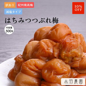 _X[p[Z[10OFF^4ȏヌr[90%/󂠂 IB썂~ ~ ݂͂~ 500g Iׂ鉖  3% 8 Y 썂~ ~ ߂ڂ ~ A ׂ~ ݂͂  