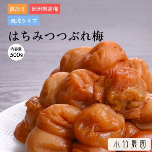 ��4�ȏヌ�r���[90%��/�󂠂� �I�B�썂�~ �~���� �����Д~ 500g �I�ׂ鉖�� ���� 3�� 8% ���Y �썂�~ �~�� �~���� ���߂ڂ� �~ ��A�� �ׂ�~ ������ ���� �������� �����⋋