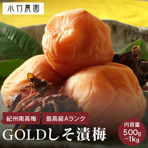 yGOLDzyeʁz yMtgz IB썂~ ~ Д~ 700g 8 a̎RY Y ~ ߂ڂ ~    v[g  ⋋