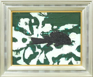 @ouvGEF6@@SWn@kC܁@Ǝ̐SېE`@|p@^ۏ