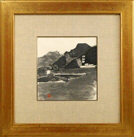 中川　一政「港」水墨画　文化勲章　春陽会会員　日本洋画壇を代表する巨匠　日動画廊取扱い作家　小竹美術　真作保証