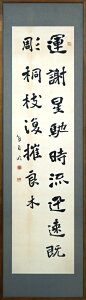 K@MiʍFځju^Ӑy@v@ˎ}@ǖ؁i掏jvMz@tFcV@|p@^ۏ