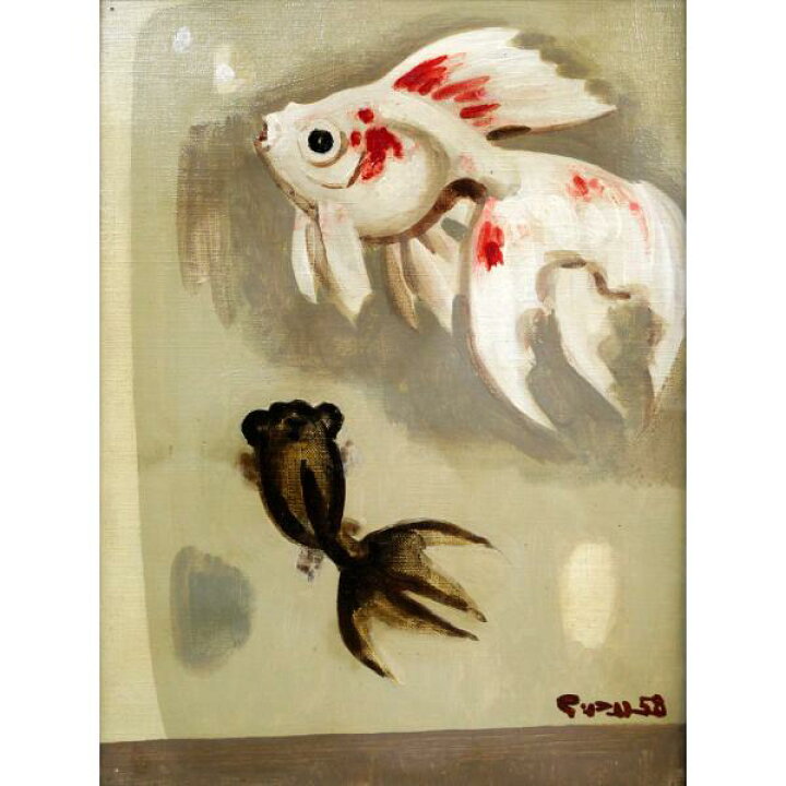 楽天市場】八鍬 四郎「金魚」油絵・F4号 主体美術協会創立会員 三岸 