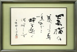 楽天市場】竹岡 羊子「ギリシアの踊り」リトグラフに手彩色・限定品 