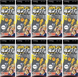 【まとめ買い】超ワイドマスク 個包装 7枚入 × 10個セット 不織布マスク 大きめ グレー 使い捨てマスク カラーマスク アズフィット クリーンエイド